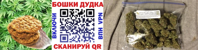 Еда ТГК конопля  где можно купить   Ворсма 