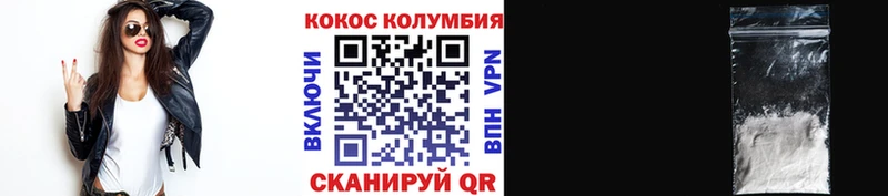 хочу   Ворсма  Cocaine Боливия 