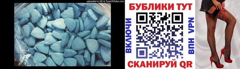 где купить наркоту  Ворсма  Ecstasy mix 