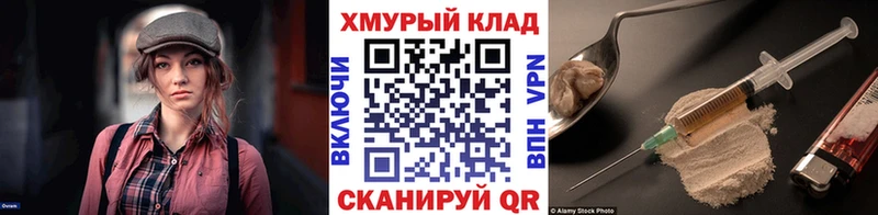 мориарти как зайти  Ворсма  Героин герыч 