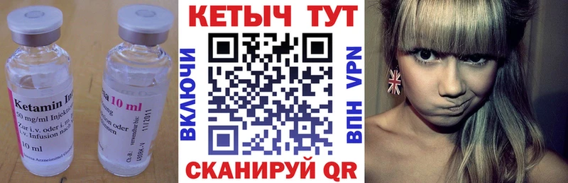 даркнет сайт  Ворсма  Кетамин VHQ 