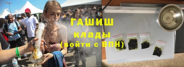 амф Беломорск