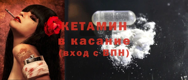 мефедрон Зеленокумск