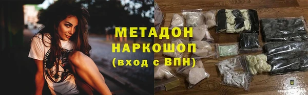 амф Беломорск