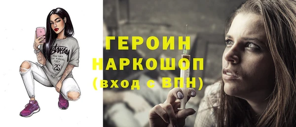 экстази Белокуриха