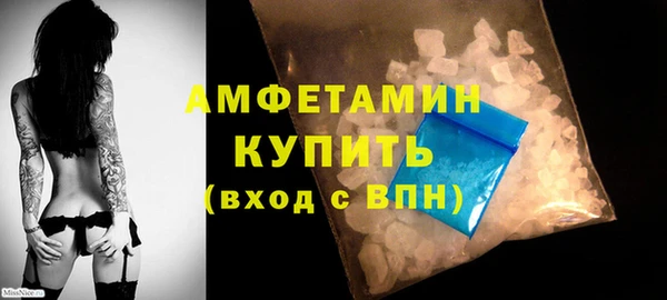 амф Беломорск