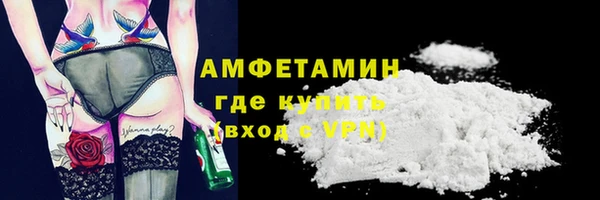 экстази Белокуриха