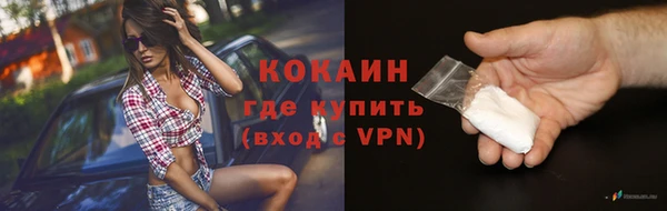 экстази Белокуриха