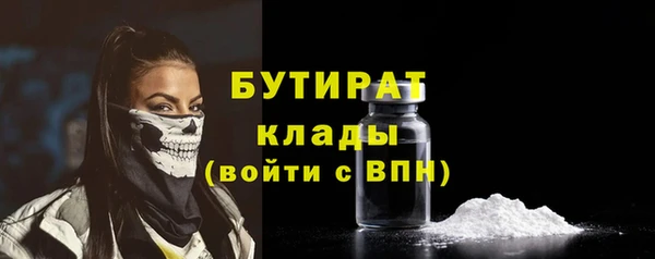экстази Белокуриха