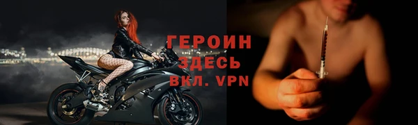 экстази Белокуриха
