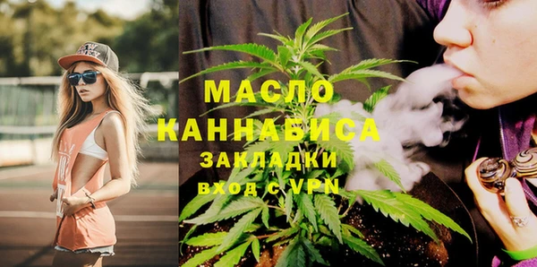 экстази Белокуриха