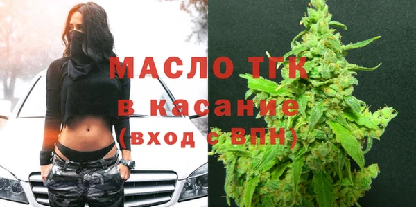 экстази Белокуриха