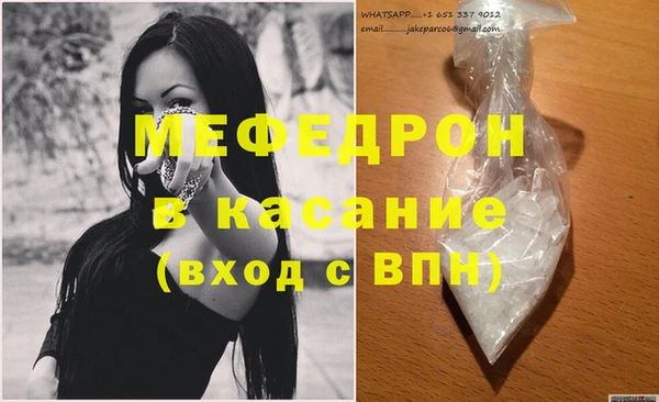 экстази Белокуриха