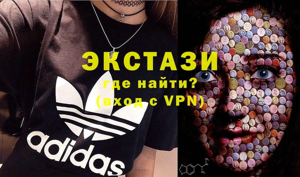 амф Беломорск