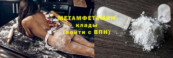 экстази Белокуриха