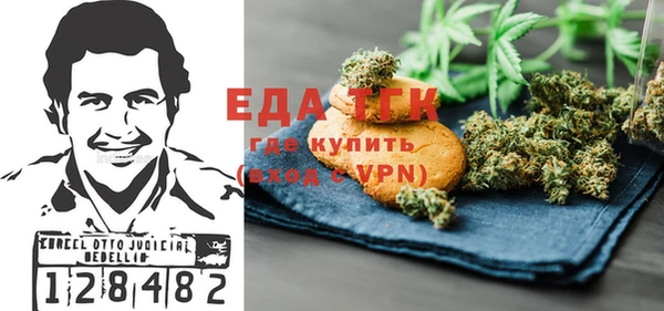 экстази Белокуриха