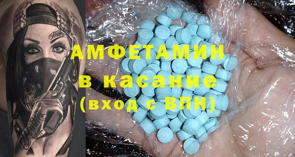 экстази Белокуриха