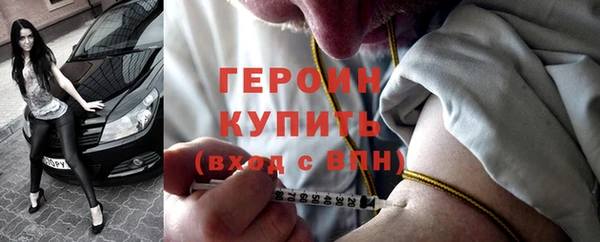 экстази Белокуриха