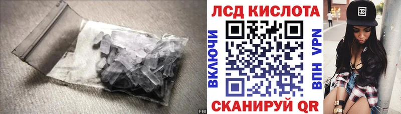 наркошоп  мега как войти  ЛСД экстази кислота  Ворсма 