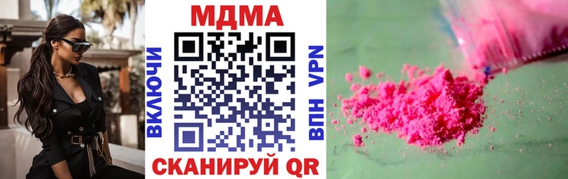 MDMA crystal  сколько стоит  ссылка на мегу ONION  Ворсма 