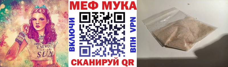 МЕГА ONION  Ворсма  МЕФ VHQ  купить наркоту 