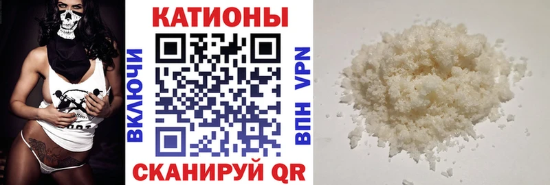 Мефедрон мука Ворсма