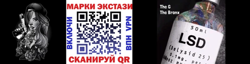 Марки NBOMe 1,8мг  купить наркотик  Ворсма 