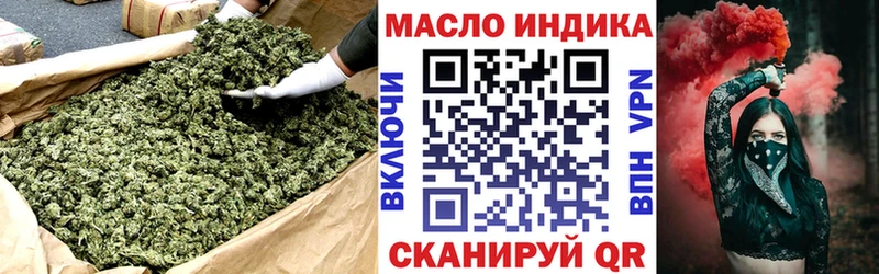 Дистиллят ТГК THC oil  что такое наркотик  сайты даркнета состав  Ворсма 